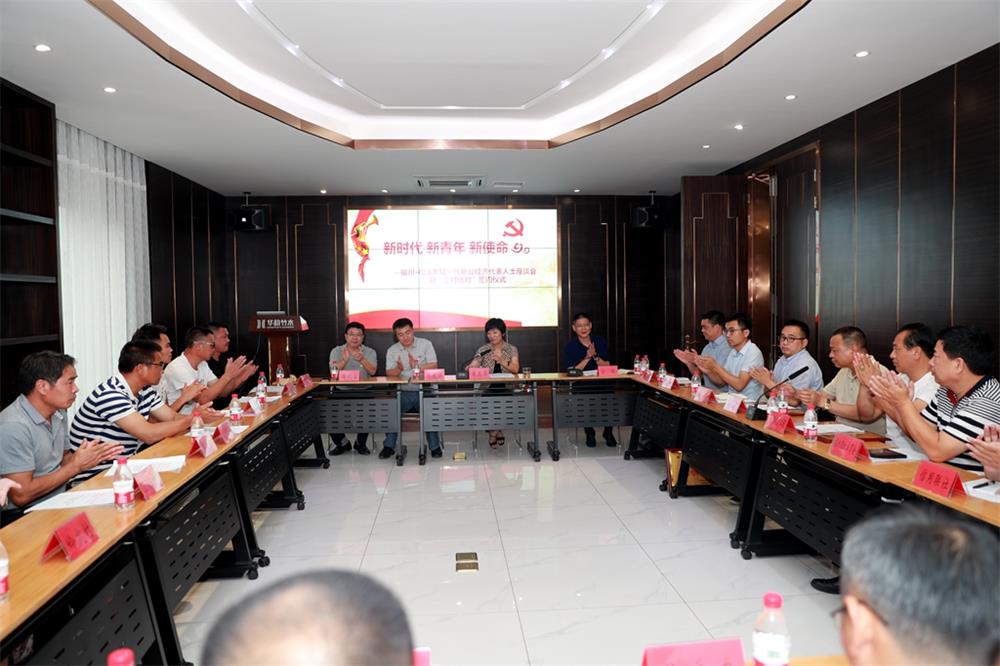 由（縣委常委、政法委書記）官雄主持、黃美萍（縣委書記）蘇建旗（縣長）參加“村企結對、真情幫扶”簽約授牌儀式、